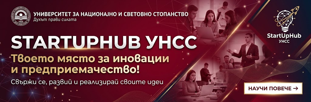 Банер