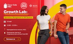 coca-cola-hbc-growth-lab-operations-management-in-hr-business